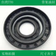 Imported TTO skeleton rotating oil seal 28*40*7/28*47*7/30*40*7/30*42*7 reducer oil seal