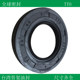 Imported TTO skeleton rotating oil seal 28*40*7/28*47*7/30*40*7/30*42*7 reducer oil seal