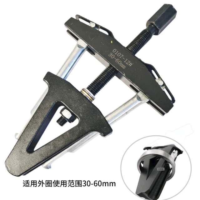 Motorcycle Pressure Bearing Exiter Faucet Disassembly Tool Direction Column Outer Ring Horse Steel Bowl Sliding Hammer Tool