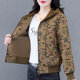 FRINDE- UND AUTUMN HOODED MOTE MOTE MOTE Women's Short 2025 Neue Frühlings-Strickjacke Frauen Jacke Mode Mutter Top
