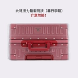 Износостойкий чемодан, коробка, 28 дюймов