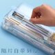 Double-layer transparent pen box acrylic matte plastic simple ins Japanese large capacity student special examination pencil box multi-functional pencil box for boys and girls learning stationery supplies storage box