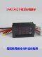 桂辰 BY32A 3位双显数字电压电流表 LED直流双显表头 DC0-30V