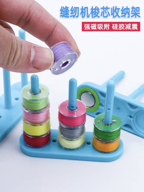 磁吸梭芯架服装厂专用梭芯存放架平车缝纫机梭芯架强磁吸附收纳架