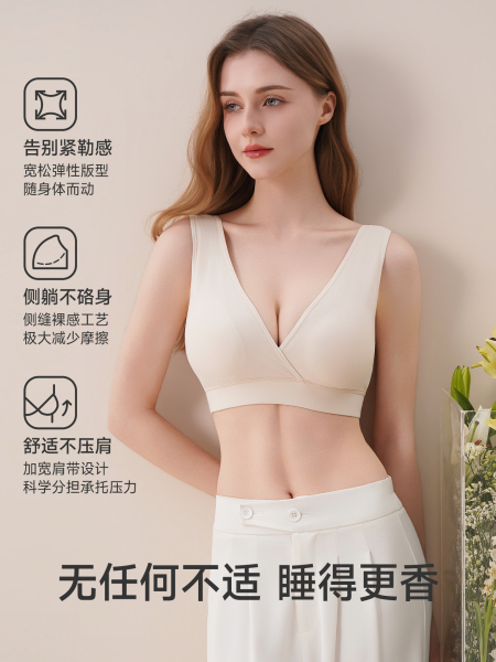 纯棉哺乳内衣睡眠孕妇文胸背心式产后喂奶专用睡觉可穿防下垂薄款 — 4