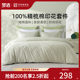 Mengjie Home Textile Bed Four-Piece Set Bed Single Cotton Full Cotton 2025 New Bedding Summer Dormitory Household Quilt Cover