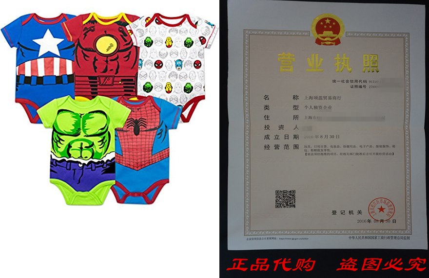 마블 베이비 남아용 5팩 바디수트 - 헐크 스파이더맨 I