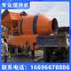 Genuine 050 concrete drum mixer quick mixer 750 fixed mixer bucket stirring mobile mixer climbing bucket