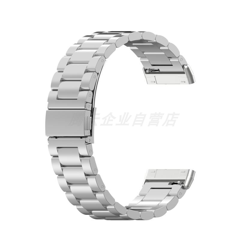 FITBIT VERSA3 SENSE SMARTWATCH THREE-BEAD STEEL BAND PROTECTIVE CASE CHARGING CABLE ACCESSORY
