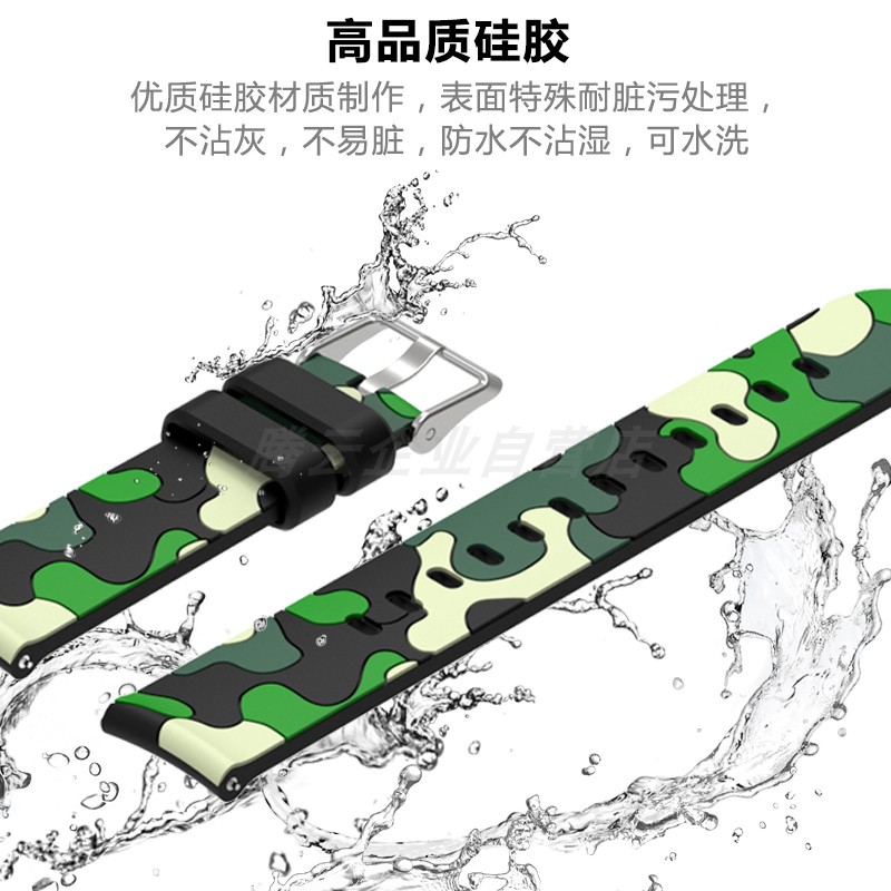 SUITABLE FOR RACCOIN M31 WATCH M29 M28 M37 SMART BRACELET MILANIS SILICONE WRISTBAND UNIVERSAL