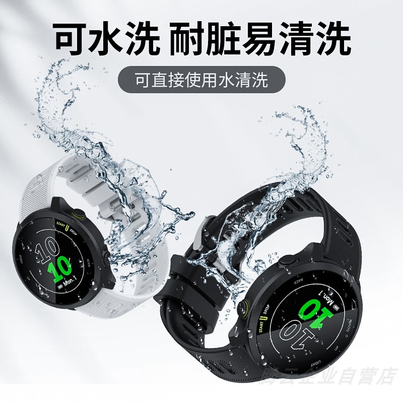 COMPATIBLE GARMIN FORERUNNER 158 55 WATERPROOF SILICONE TWILL STRAP RING DUST PLUG CHARGING CABLE PROTECTIVE CASE