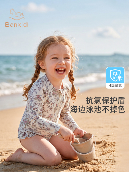 班喜迪女童防晒泳衣2026新款宝宝卡通连体长袖泳装儿童公主游泳衣 — 2