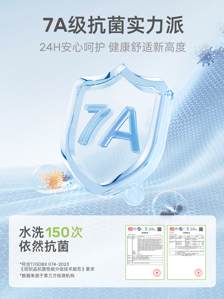 女童防蚊裤夏装2026新款儿童抗菌长裤春秋宝宝薄款裤子夏季束脚裤 — 5