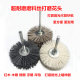Imported abrasive wire grinding flower head mahogany relief root carving cliff cypress wear-resistant tool wood polishing brush grinding wheel