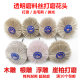 Imported abrasive wire grinding flower head mahogany relief root carving cliff cypress wear-resistant tool wood polishing brush grinding wheel