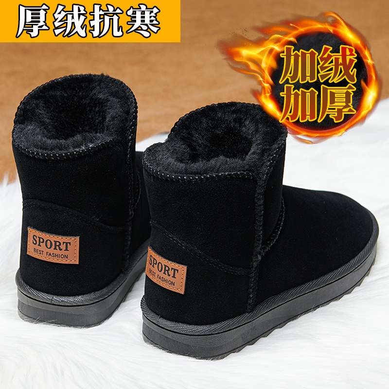 SNOW BOOTS MENS WINTER FUR INTEGRATED VELVET WARM NORTHEAST BIG COTTON SHOES MENS OUTDOOR ANTI-SLIP COLD-RESISTANT BREAD SHOES