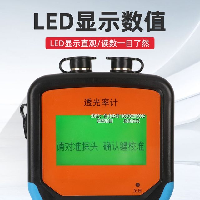 Qixin QX-301 Transmitter Meter Transmitter Transmitter Tester Automotive Detection Station Equipment