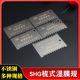 Qigong SHG wet film comb thickness gauge paint wet film card thickness gauge SHG-750/100/20 comb gauge
