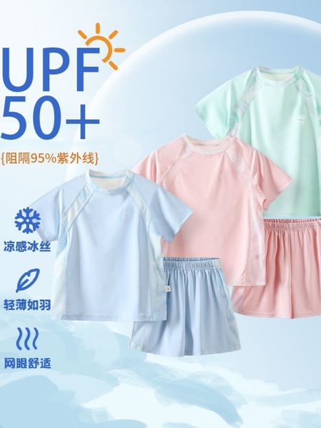 儿童夏季运动套装冰感网面两件套男女童防晒冰丝速干短袖短裤套装
