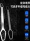 Multifunctional plum blossom wrench set movable universal double-head self-tight wrench eye wrench dull head lengthening board