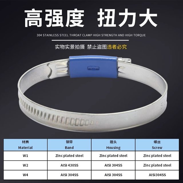 TJBC品牌英式蓝头喉箍 YS01卡扣挂头喉箍铁镀白锌卡箍水管箍抱箍