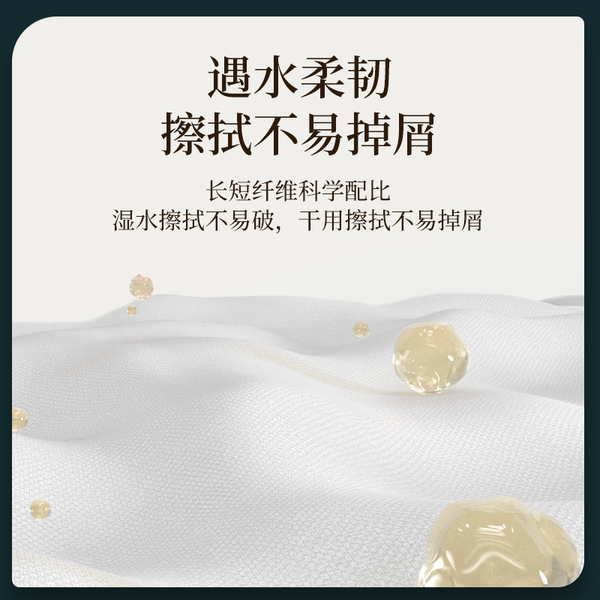 植护大包抽纸气垫纸抽婴儿餐巾纸加厚卫生纸整箱实惠装家用面巾纸 — 2