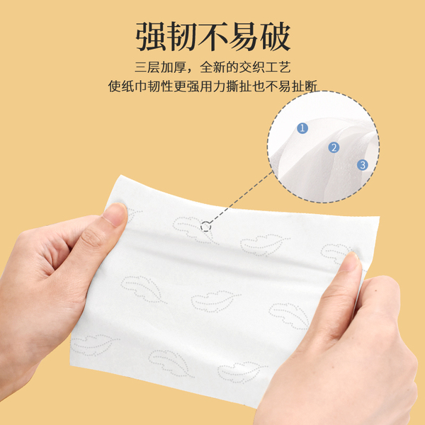 植护云柔巾乳霜纸新生婴儿专研保湿柔纸巾宝宝面巾纸抽超柔软抽纸 — 4