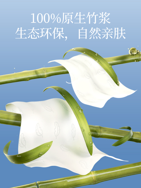 植护云柔巾乳霜纸新生婴儿专用保湿柔纸巾宝宝面巾纸抽超柔软抽纸 — 5
