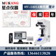 HV-1000 microscopic HV-50BZ Vickers hardness count display automatic turret carburizing heat treatment Vickers tester