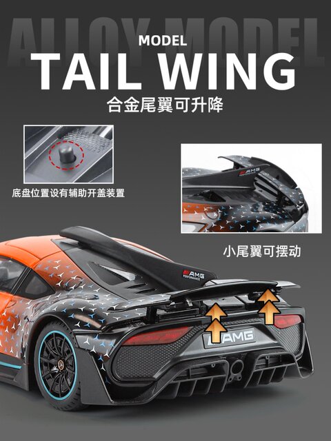 1:18超大号奔弛amgone合金车模摆件收藏赛道版超跑儿童玩具车礼品