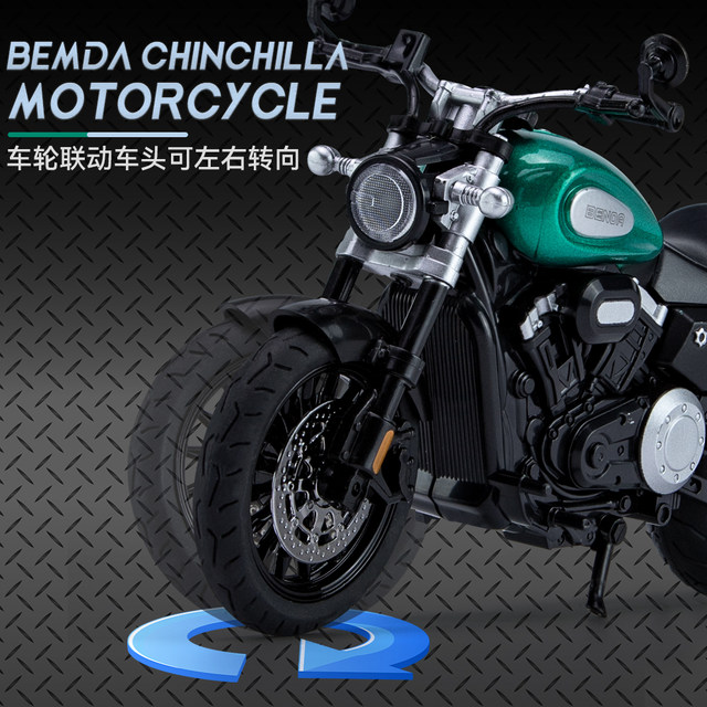 1 12 Benda Jinjira 300 motorcycle heavy motorcycle model boy retro cruise prince car ornament gift