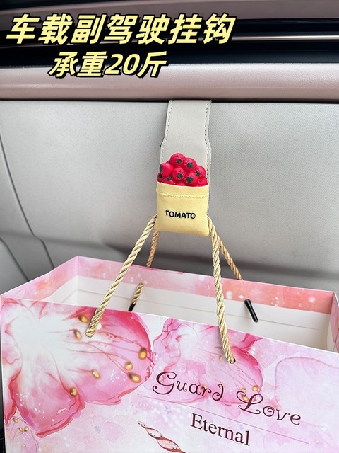 2025新款汽车手套箱挂钩前排副驾驶可爱面包小挂勾多功能置物收纳