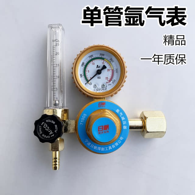 Double pipe argon meter one to two double head double port argon meter double flow meter argon pressure reducing valve argon arc welding pressure gauge