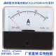Pointer type AC ammeter SF/JY/CZ/DH-670 1A2A3A5A15A20A30A50A mechanical board meter