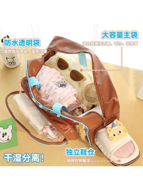 Swimming storage bag Large capacity toiletries for women waterproof dry and wet separation children's swimsuit equipment special storage bag