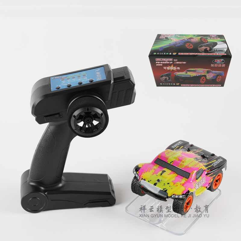 FEISHEN 1|32 PATHFINDER 원격 제어 자동차 랠리 자동차 전기 짧은 트럭 경쟁 특수 자동차 속도 자동차 학교 장난감