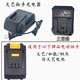 Adapted to 21V power tool lithium battery charger Dayi Makita Dongcheng Deli Xiquanyou charger