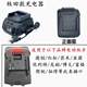Adapted to 21V power tool lithium battery charger Dayi Makita Dongcheng Deli Xiquanyou charger