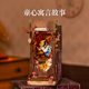 If you come to Alice Falling the Wonderland Book Stand Diy Handmade Hut 3D Three-dimensional Assembling Building Blocks Miniature Scene Model
