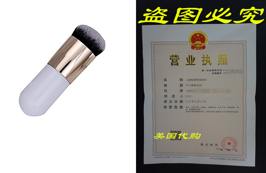 DATEWORK 1 PC PRO FOUNDATION FACE POWDER BRUSH BLUSH MAKEUP