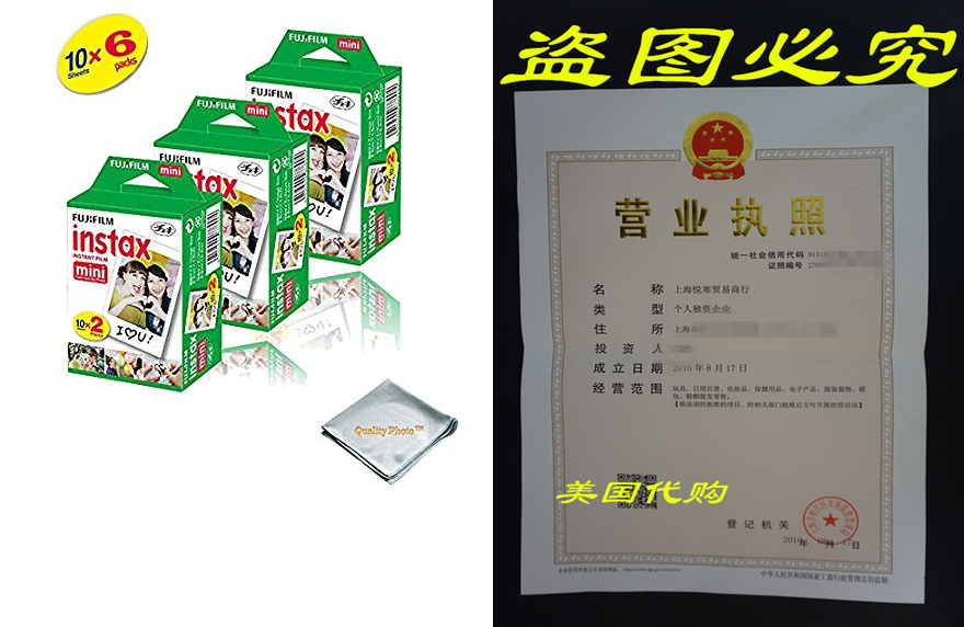 FUJIFILM INSTAX MINI INSTANT FILM 6 PACK 60 SHEETS [WHITE]