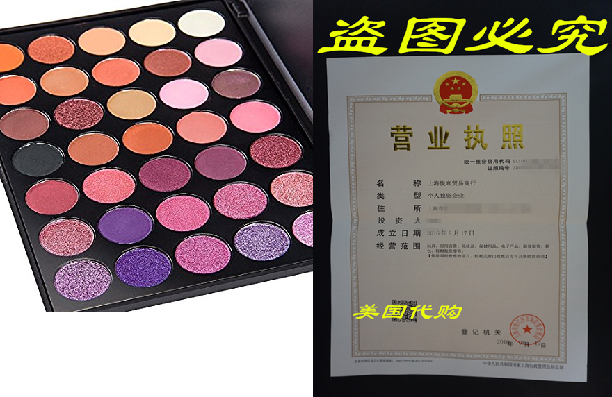 DELANCI 35 COLOR EYESHADOW MAKEUP PALETTE PROFESSIONAL EYE