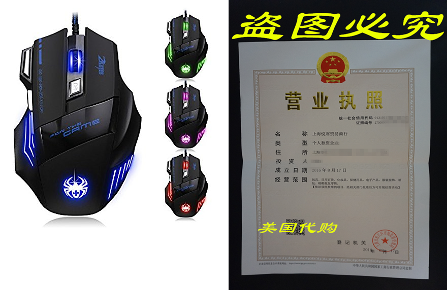 DLAND PROFESSIONAL LED OPTICAL 7200 DPI 7 BUTTON USB WIRED