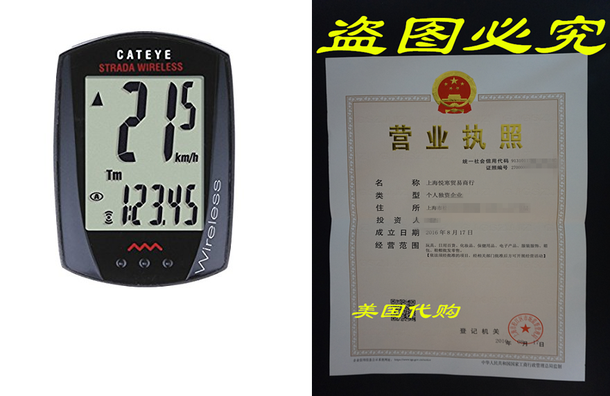 CATEYE STRADA WIRELESS BICYCLE COMPUTER [BLACK] CC-RD300W