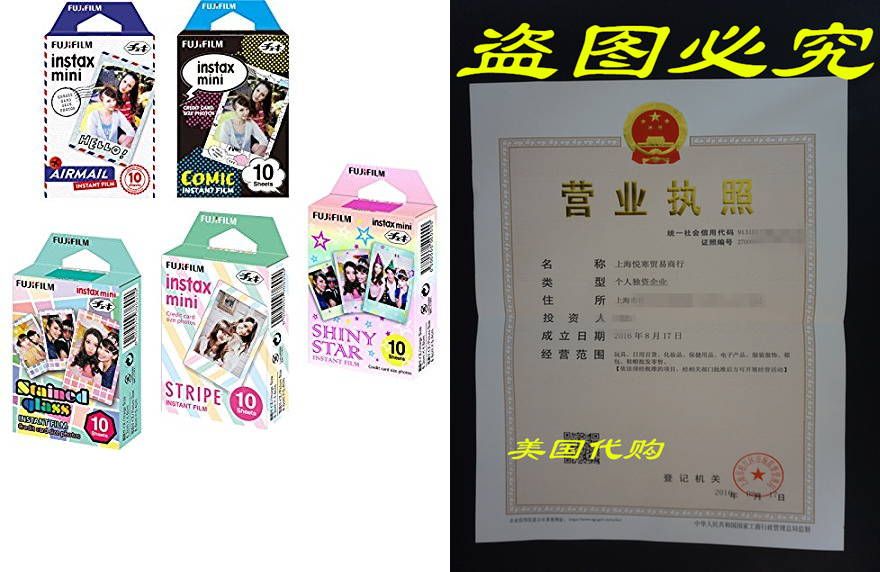 FUJIFILM INSTAX MINI 5 PACK BUNDLE INCLUDES STAINED GLASS