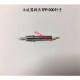 Tektronix oscilloscope probe accessories TPP0500BTPP0250 TPP1000 P6139B hook probe hat