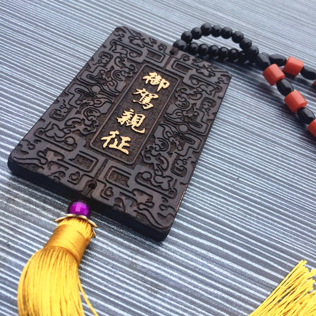 공예 선물 이벤트 기획 선물 흑단 조각 단어 토큰 금 코팅 맞춤형 허리 배지 펜던트 펜던트