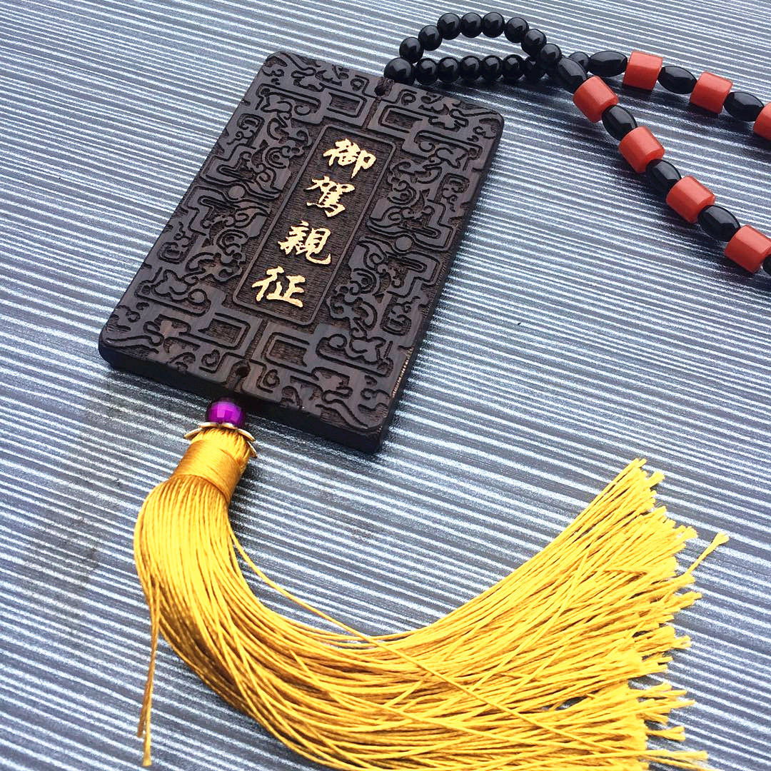 공예 선물 이벤트 기획 선물 흑단 조각 단어 토큰 금 코팅 맞춤형 허리 배지 펜던트 펜던트