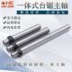 High-precision table saw integrated spindle rod DIY micro 456 inch woodworking cutting machine electric polishing and grinding front and reverse teeth