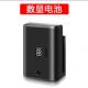 Level meter bracket lift tripod accessories complete battery large capacity universal charger base